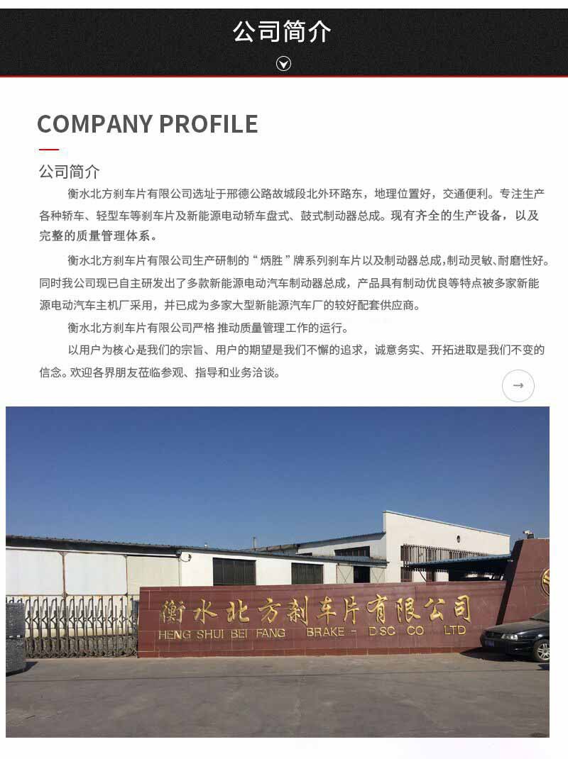 汽車剎車蹄工廠直營 一站式采購1137制動蹄與制動摩擦片，規格齊全保障行車安全